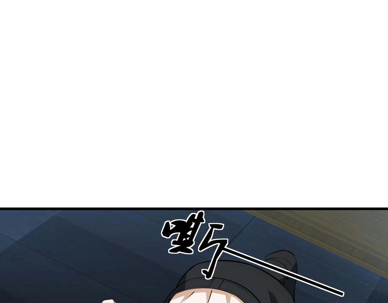 第69话 夫妻打架(1/2)-第69话