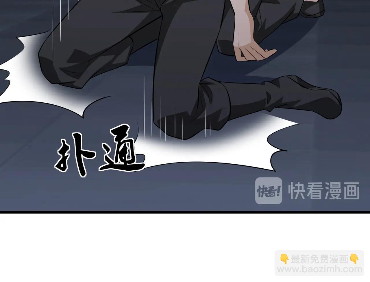 第69话 夫妻打架(1/2)-第69话