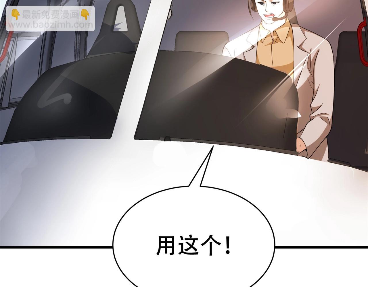 第71话 英雄从天而降(1/3)-第71话