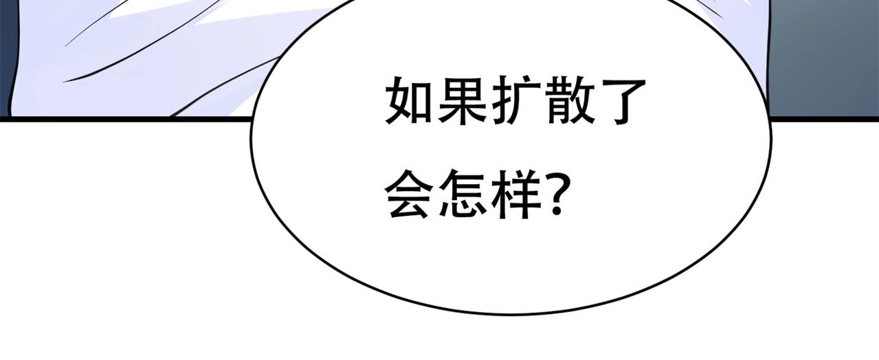 第75话 生命倒计时，仅剩72小时(1/2)-第75话