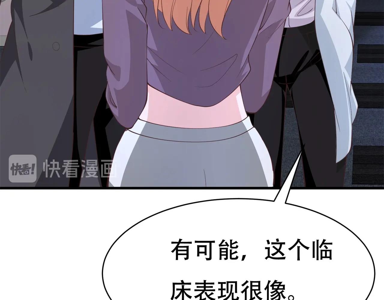 第75话 生命倒计时，仅剩72小时(1/2)-第75话