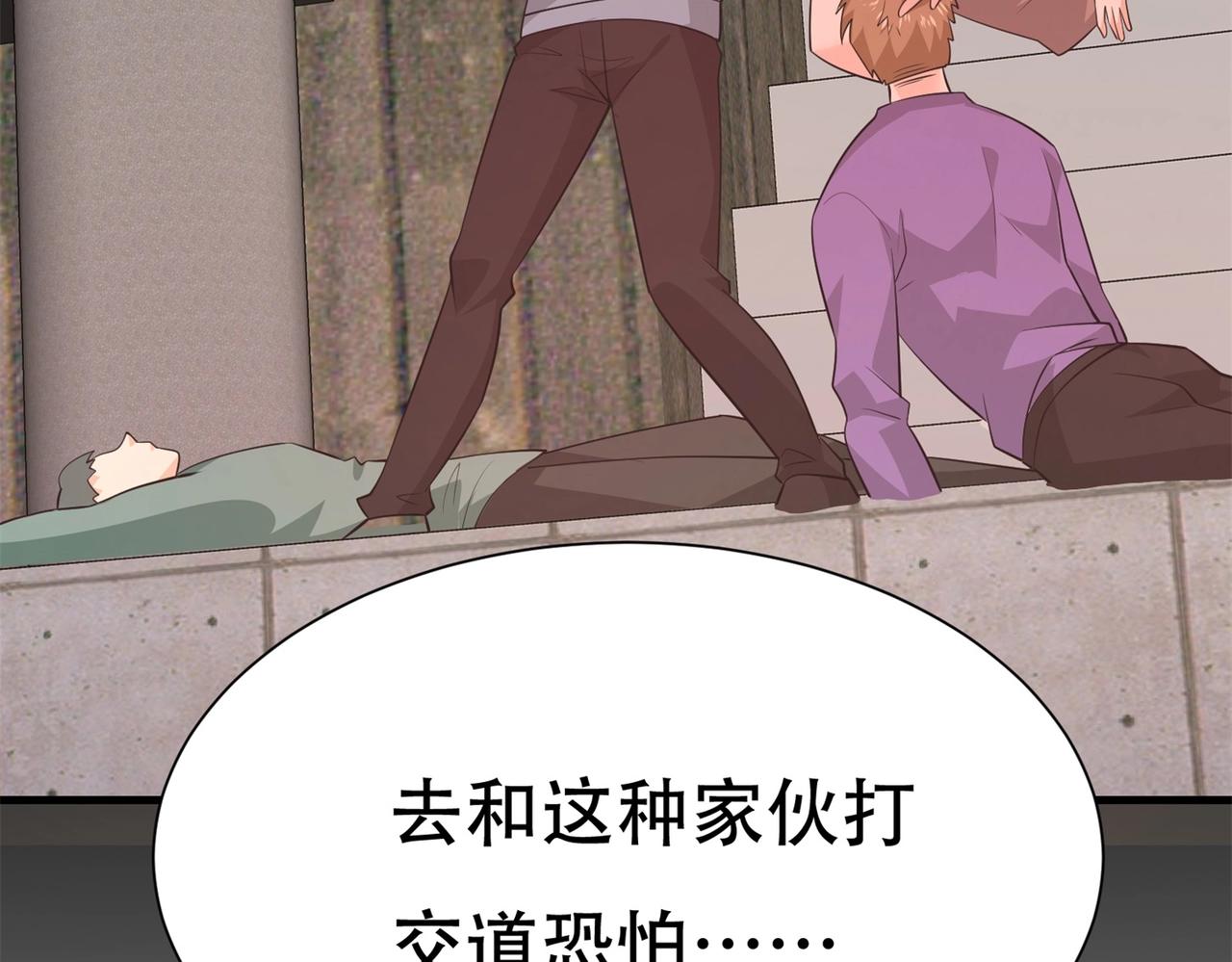 第75话 生命倒计时，仅剩72小时(1/2)-第75话