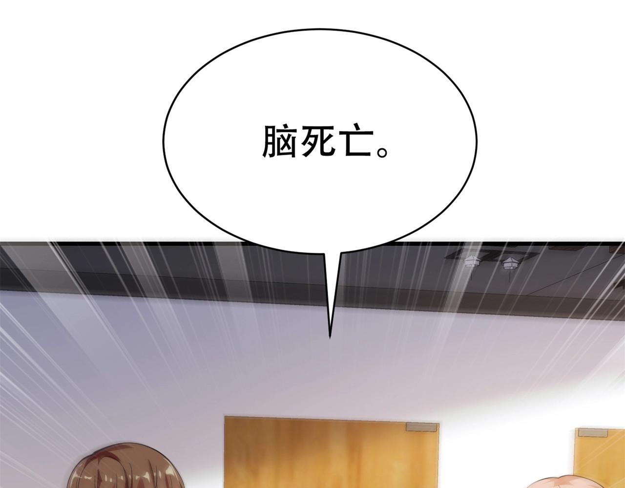 第75话 生命倒计时，仅剩72小时(1/2)-第75话
