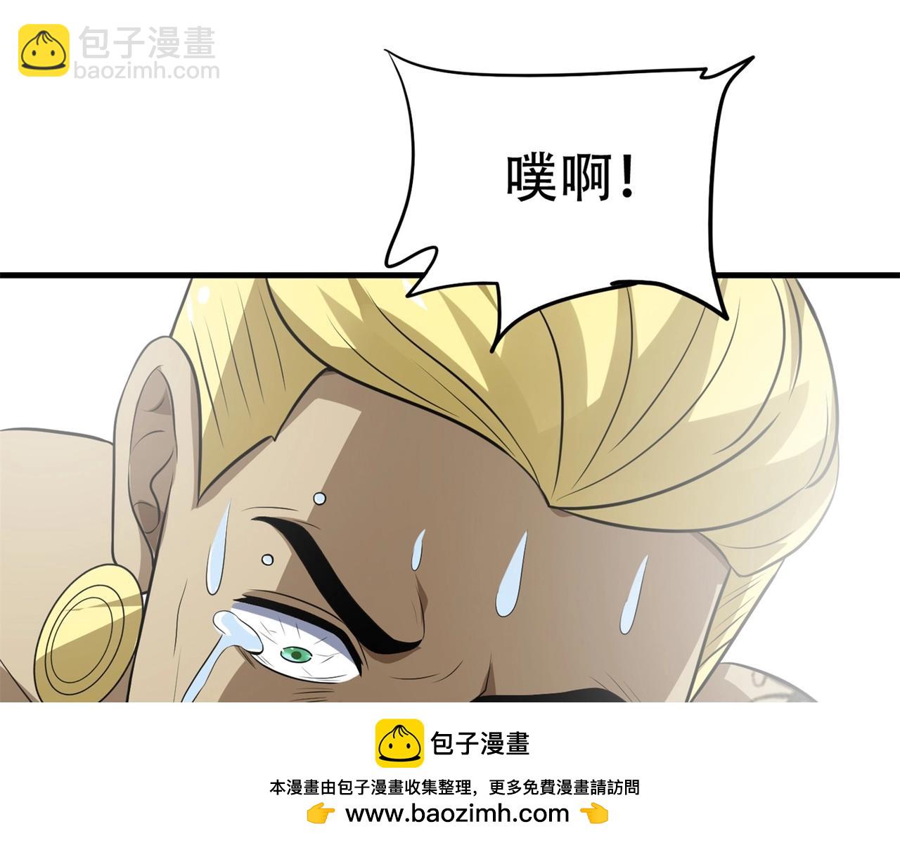 第77话 带着校花打群架(1/2)-第77话