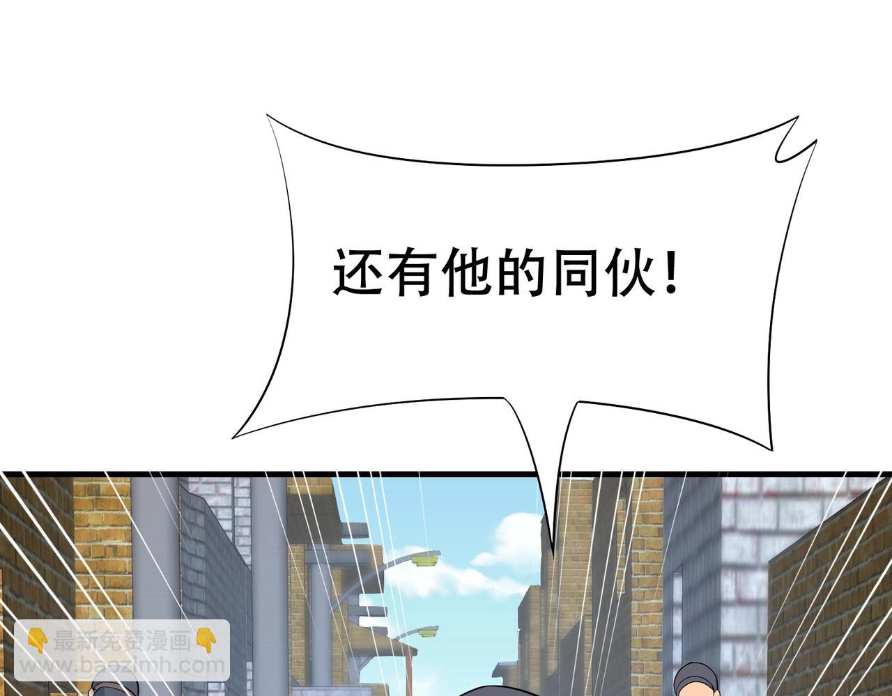 第79话 一转攻势(1/2)-第79话