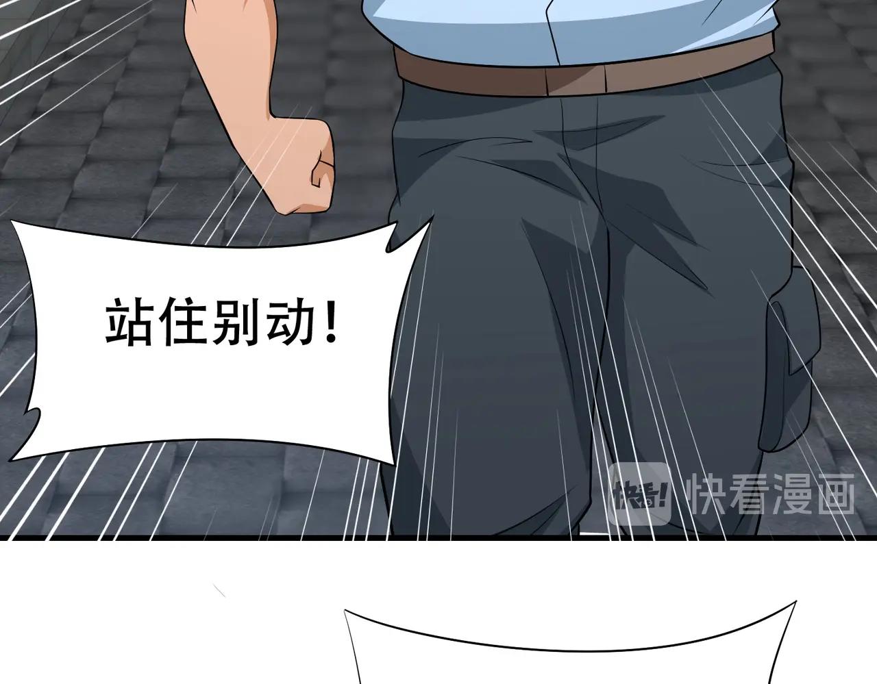 第79话 一转攻势(1/2)-第79话