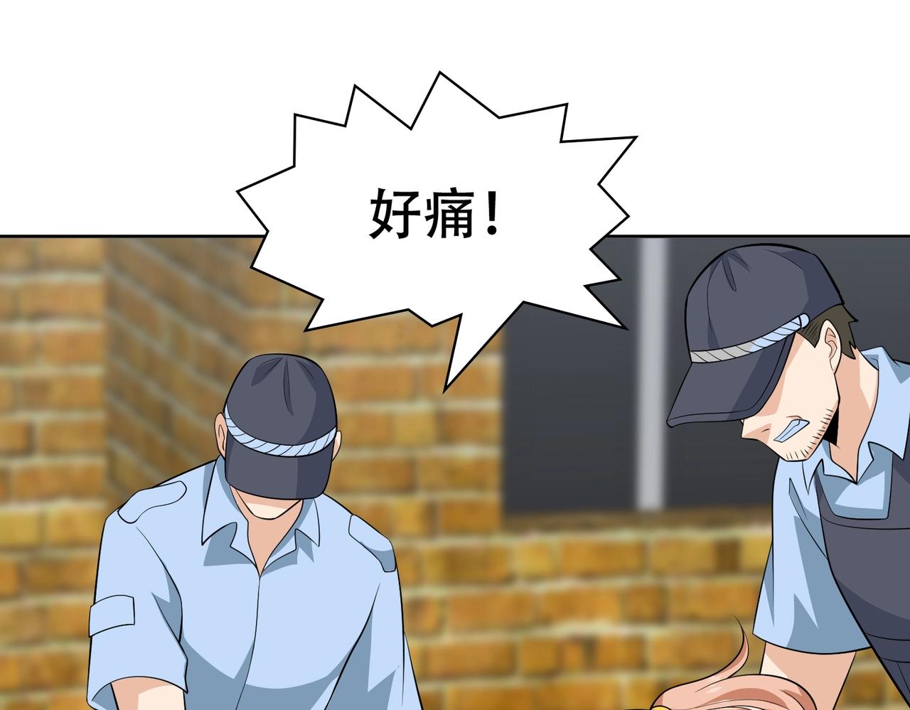 第79话 一转攻势(1/2)-第79话
