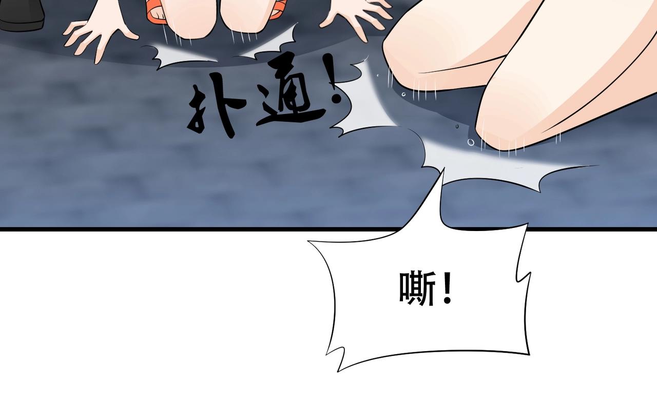 第79话 一转攻势(1/2)-第79话