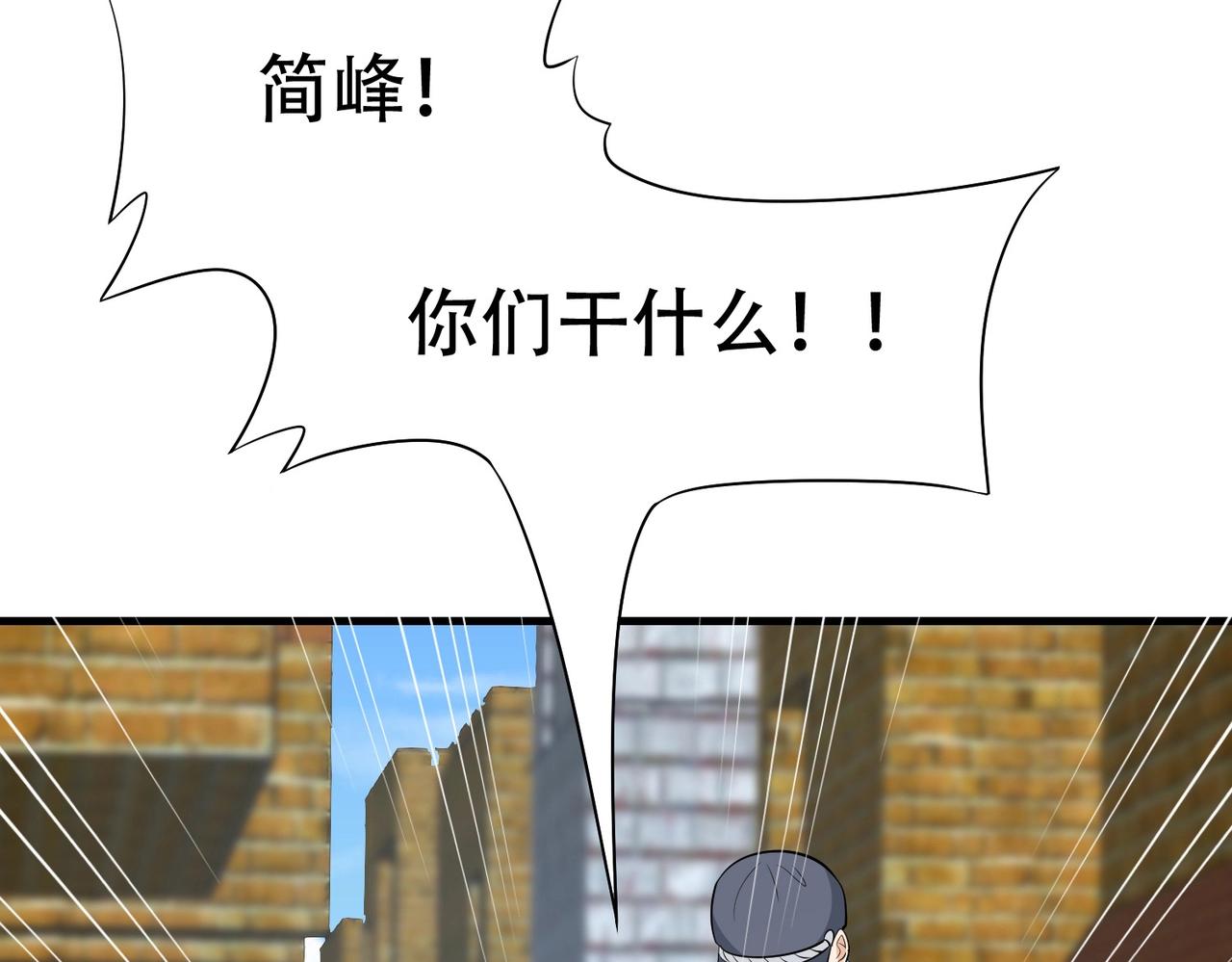 第79话 一转攻势(1/2)-第79话
