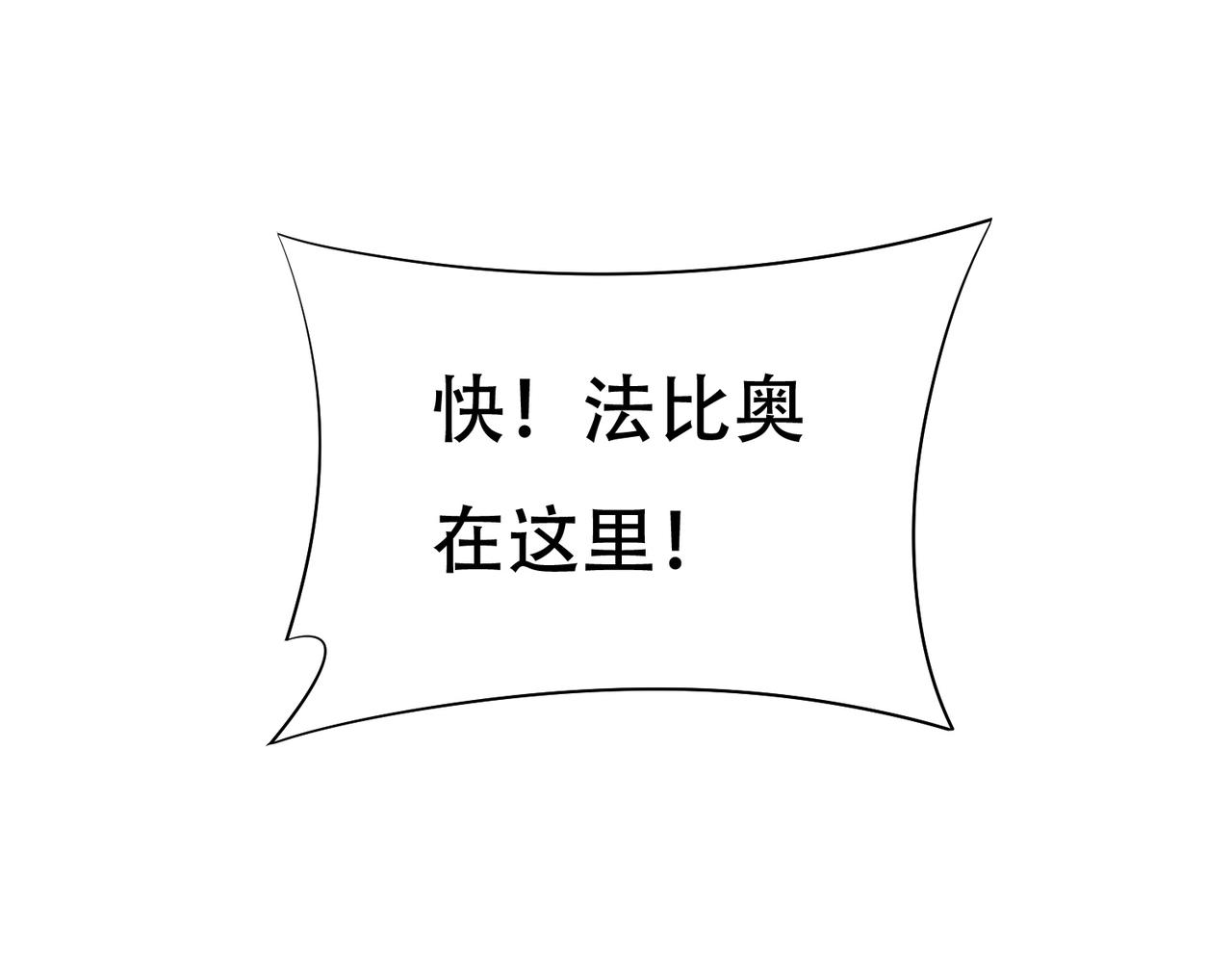 第79话 一转攻势(1/2)-第79话