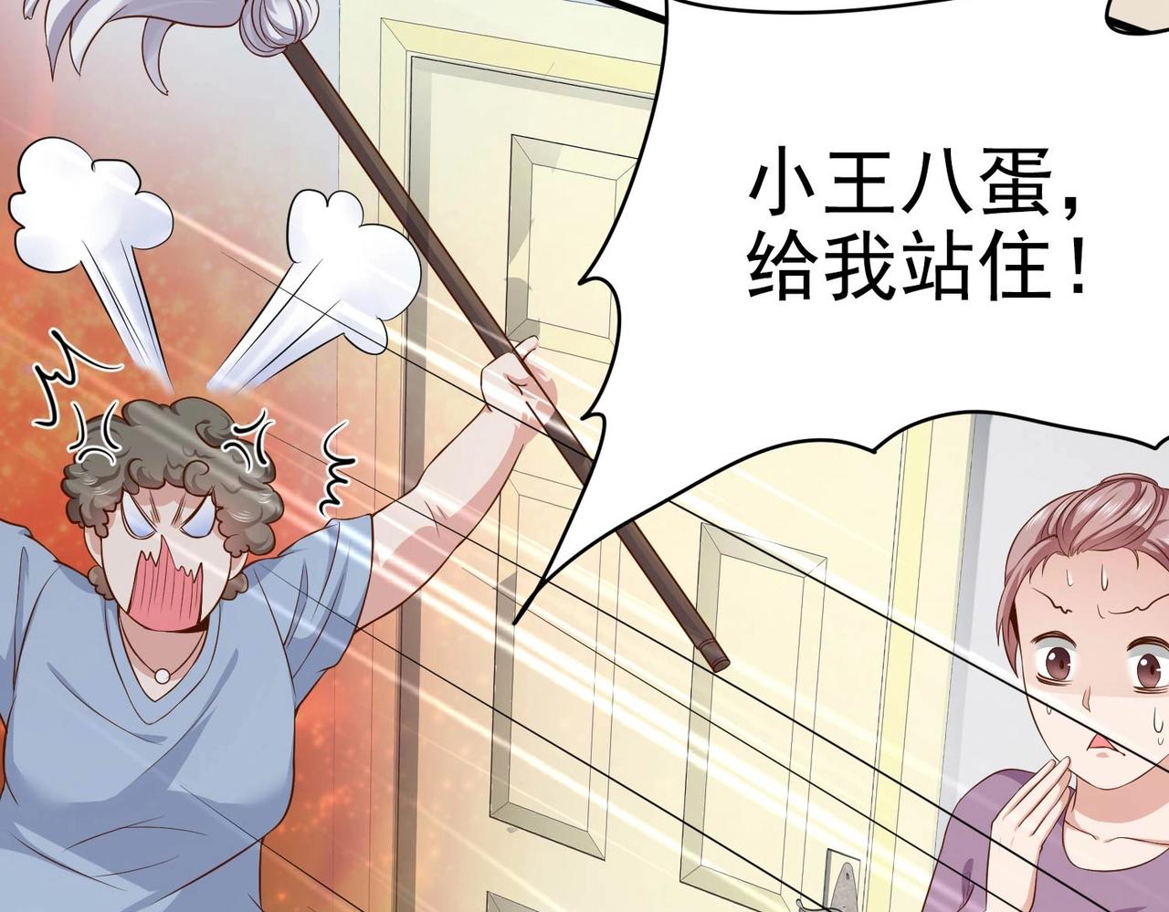第09话 不亏是年轻人啊(1/3)-第9话