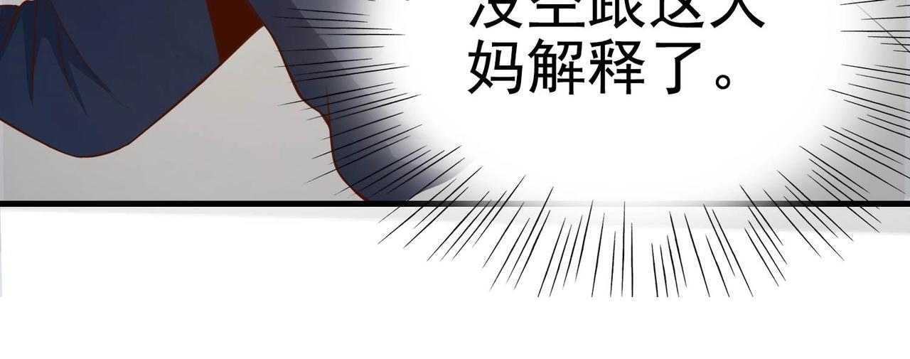 第09话 不亏是年轻人啊(1/3)-第9话
