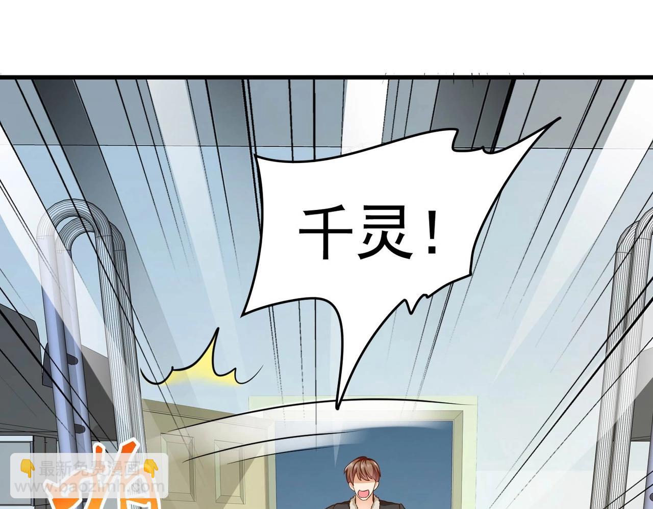 第09话 不亏是年轻人啊(1/3)-第9话