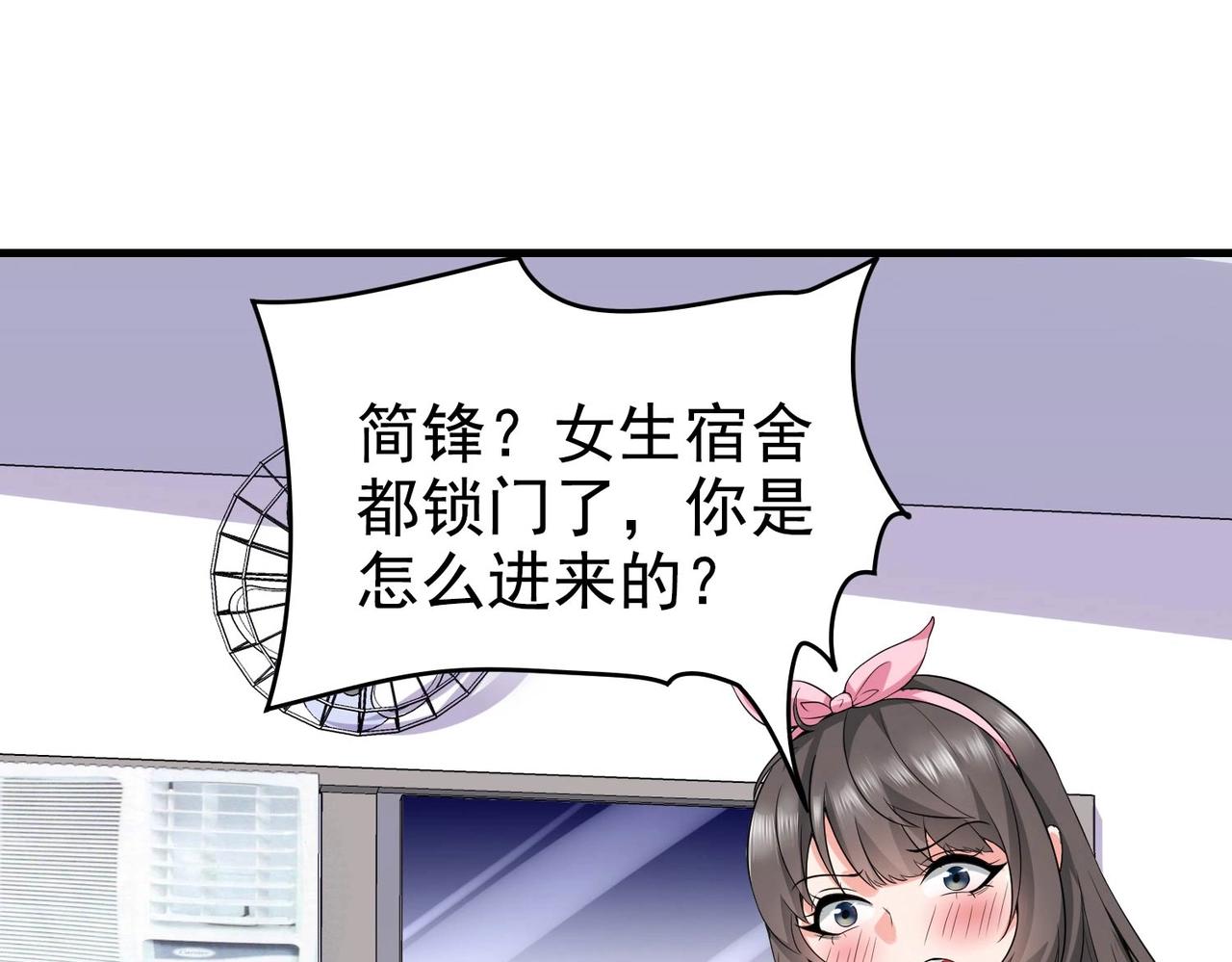 第09话 不亏是年轻人啊(1/3)-第9话