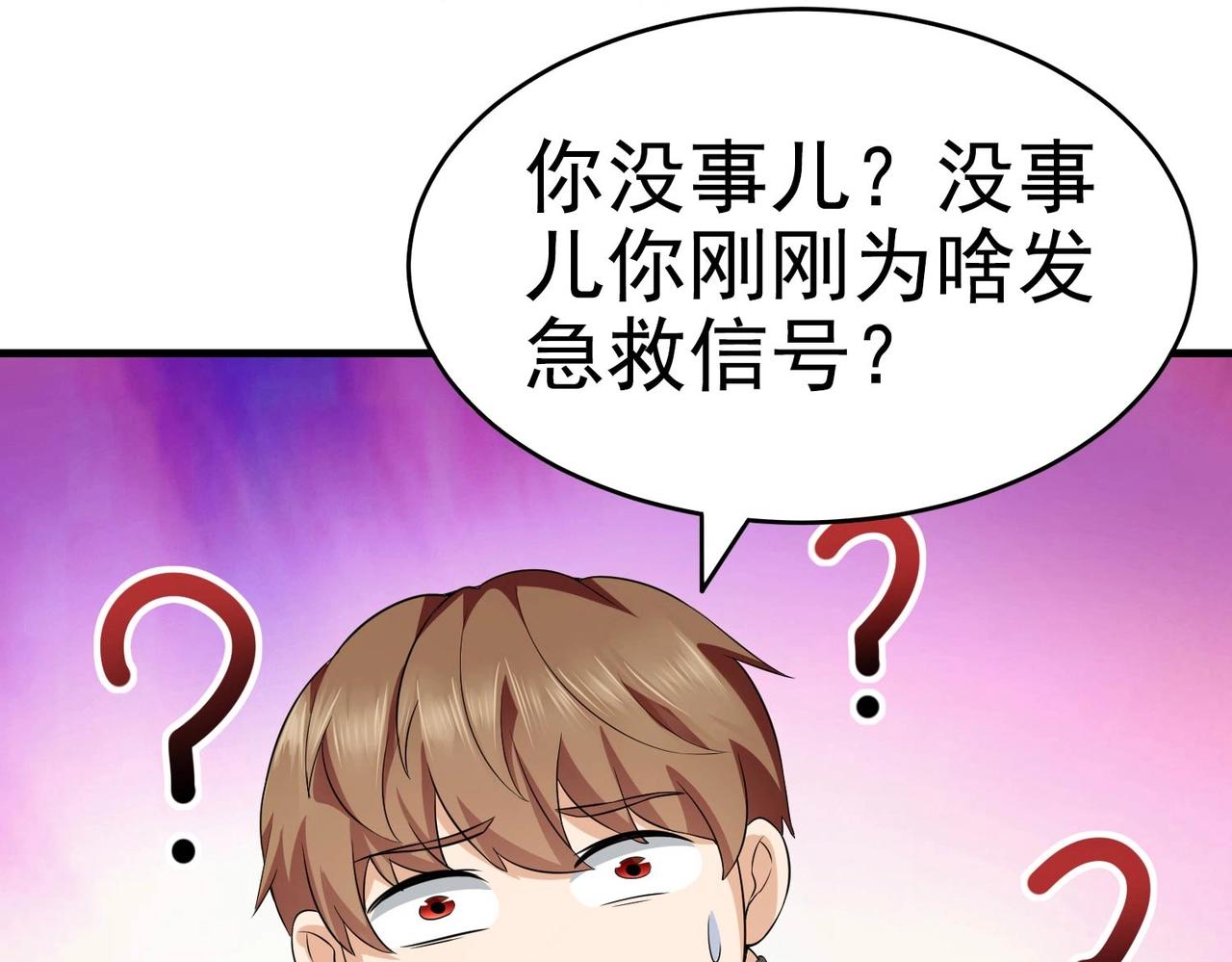 第09话 不亏是年轻人啊(1/3)-第9话