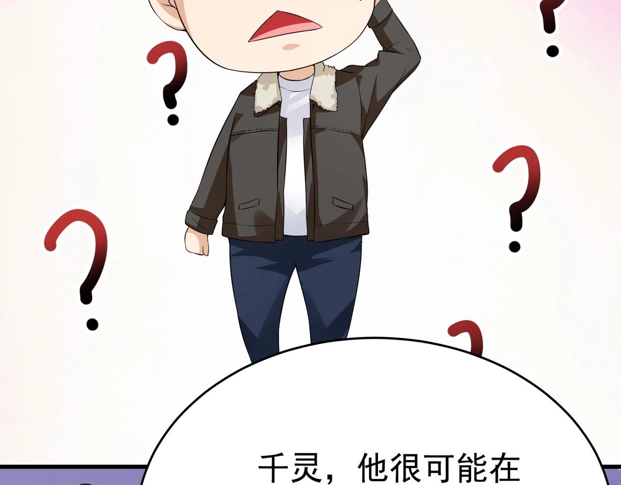 第09话 不亏是年轻人啊(1/3)-第9话
