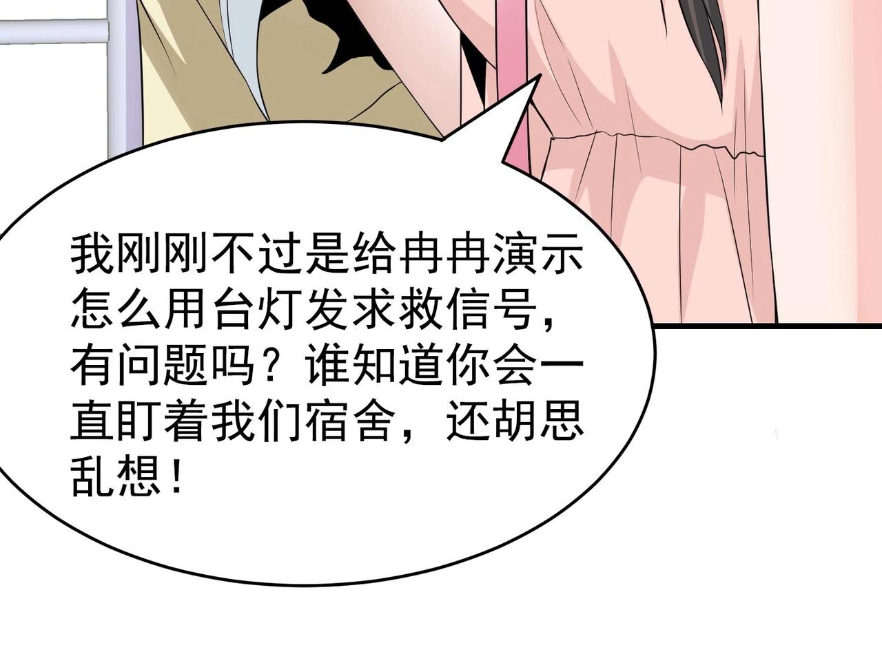 第09话 不亏是年轻人啊(1/3)-第9话