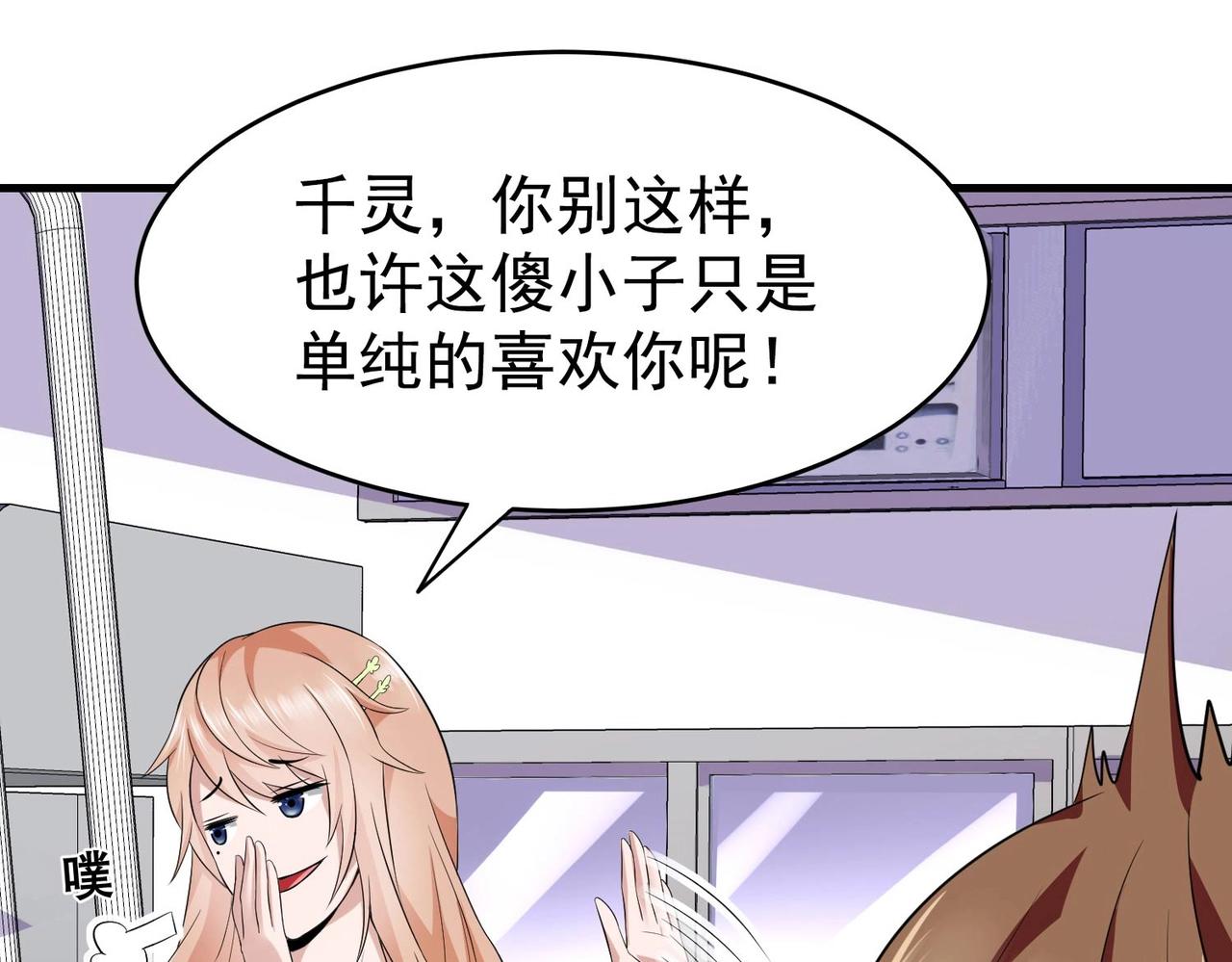 第09话 不亏是年轻人啊(1/3)-第9话