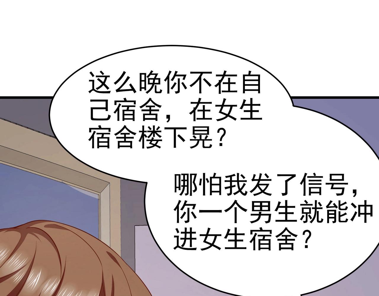 第09话 不亏是年轻人啊(1/3)-第9话
