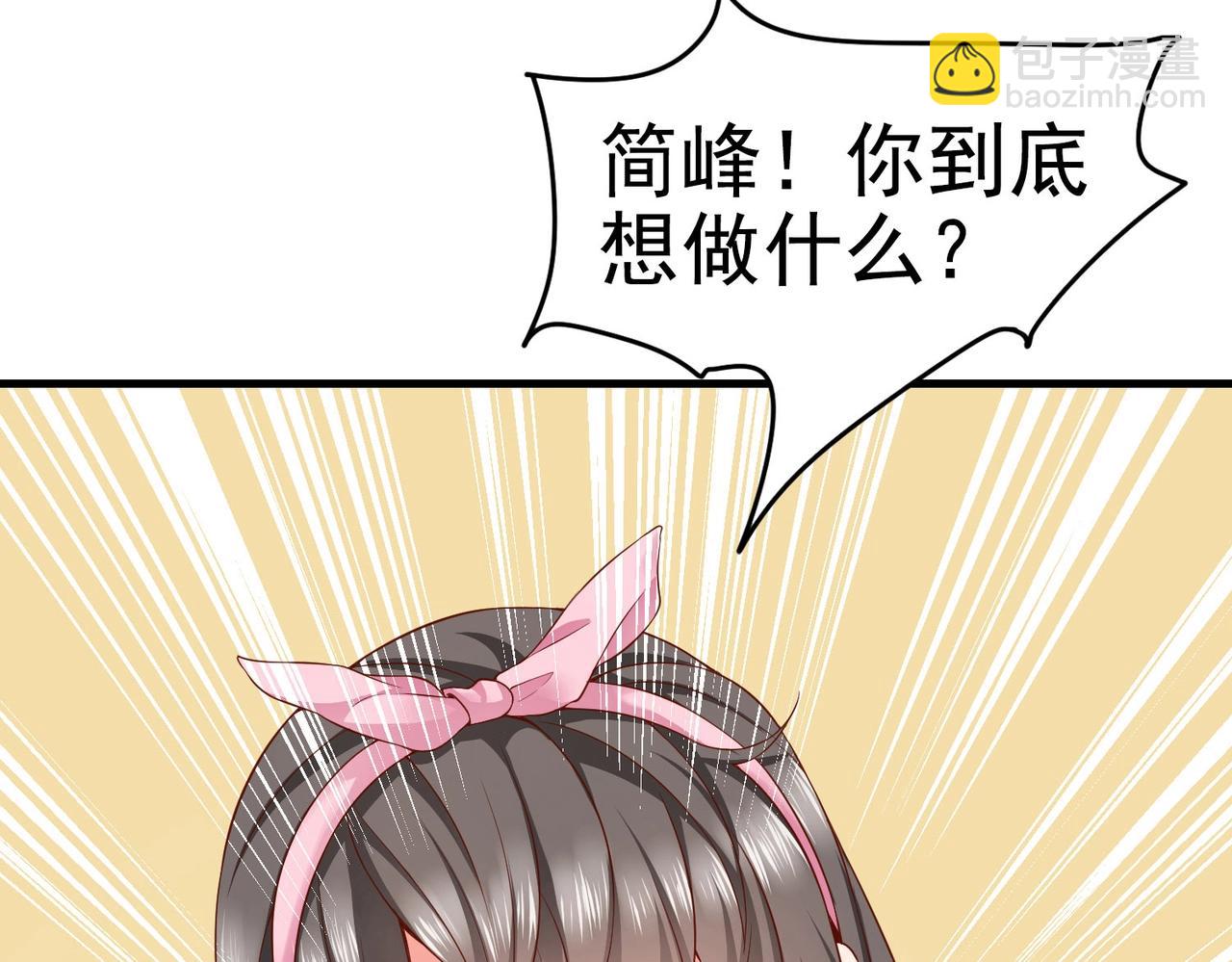 第09话 不亏是年轻人啊(1/3)-第9话