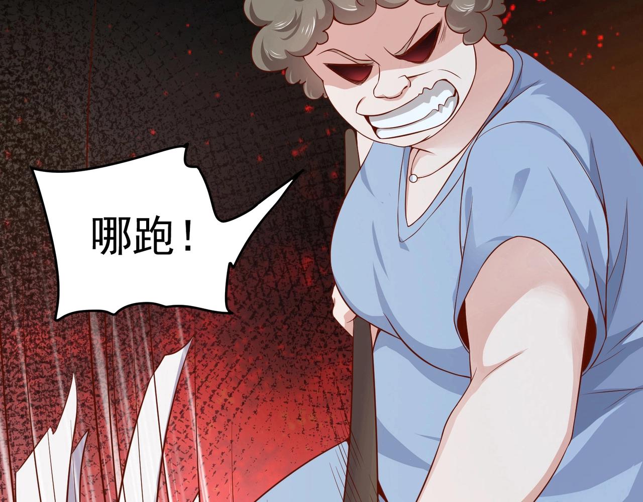 第09话 不亏是年轻人啊(1/3)-第9话
