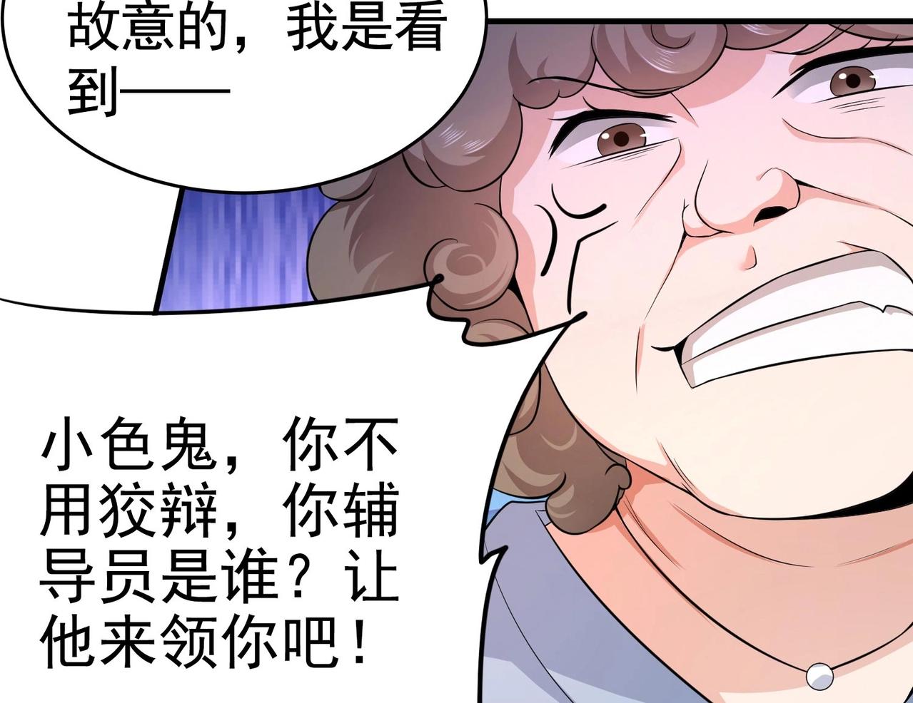 第09话 不亏是年轻人啊(1/3)-第9话