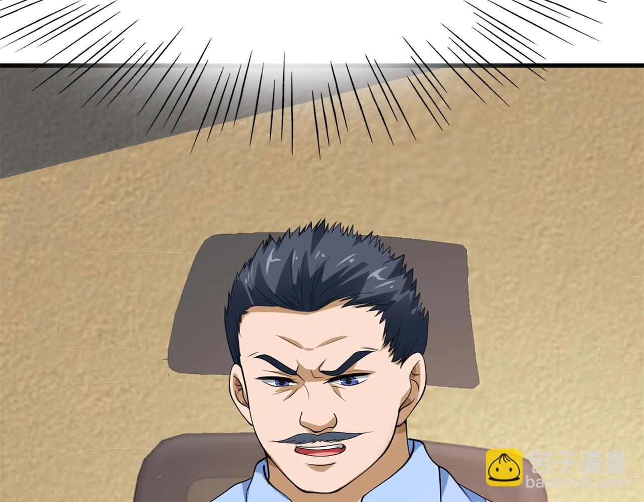 第81话 连小孩都不放过，你有没有良心(1/3)-第81话