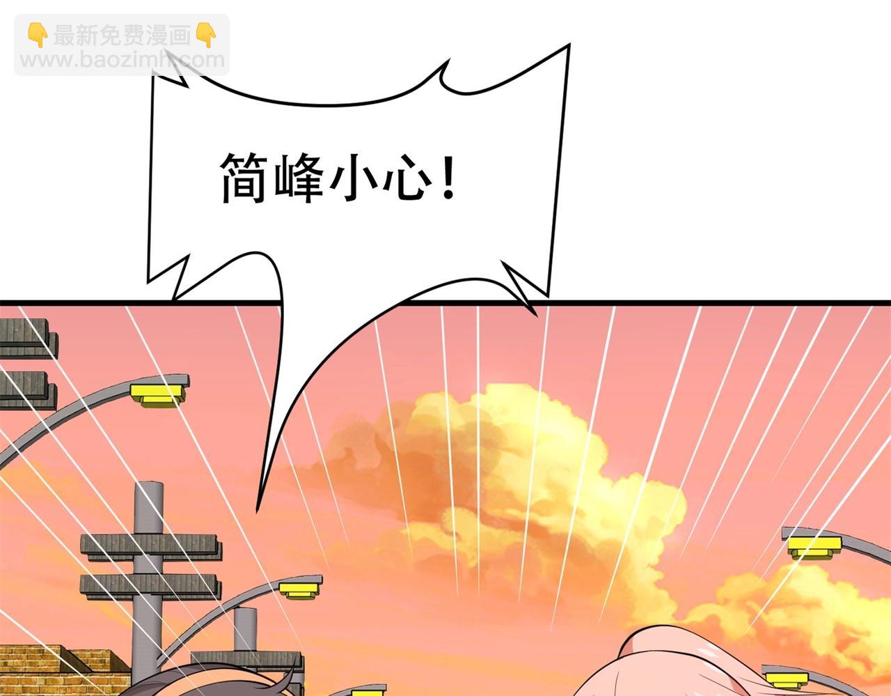 第83话 求求你住手了(1/2)-第83话