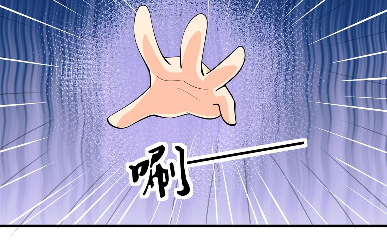 第83话 求求你住手了(1/2)-第83话