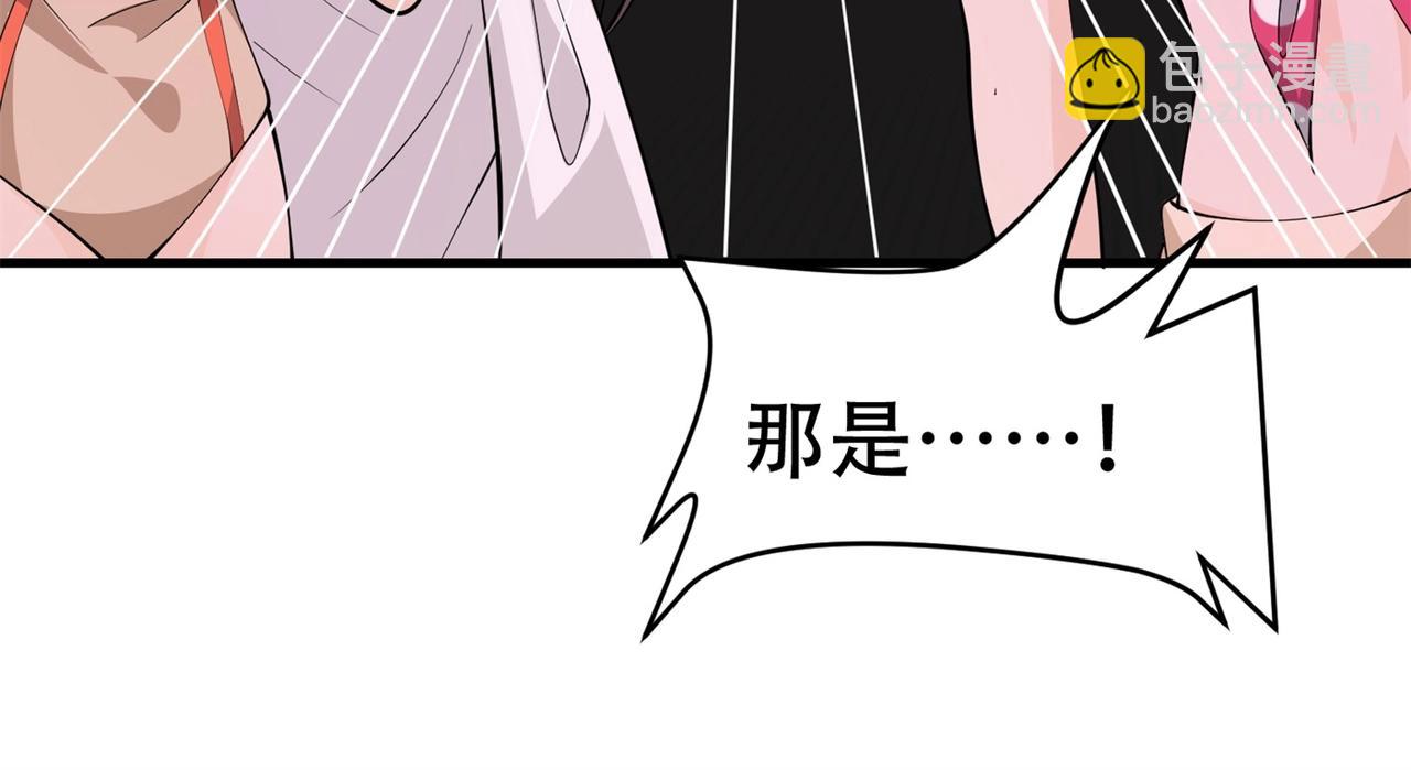 第83话 求求你住手了(1/2)-第83话