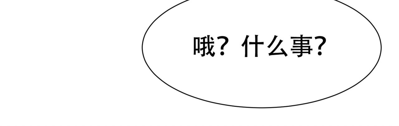 第85话 小妹妹你还太嫩了点(1/2)-第85话