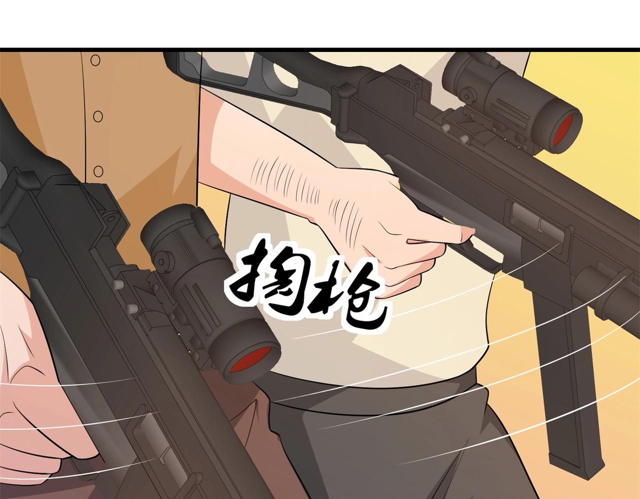 第85话 小妹妹你还太嫩了点(1/2)-第85话