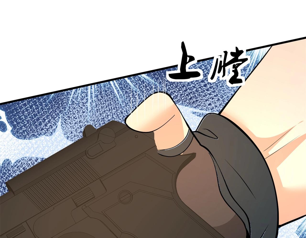第85话 小妹妹你还太嫩了点(1/2)-第85话