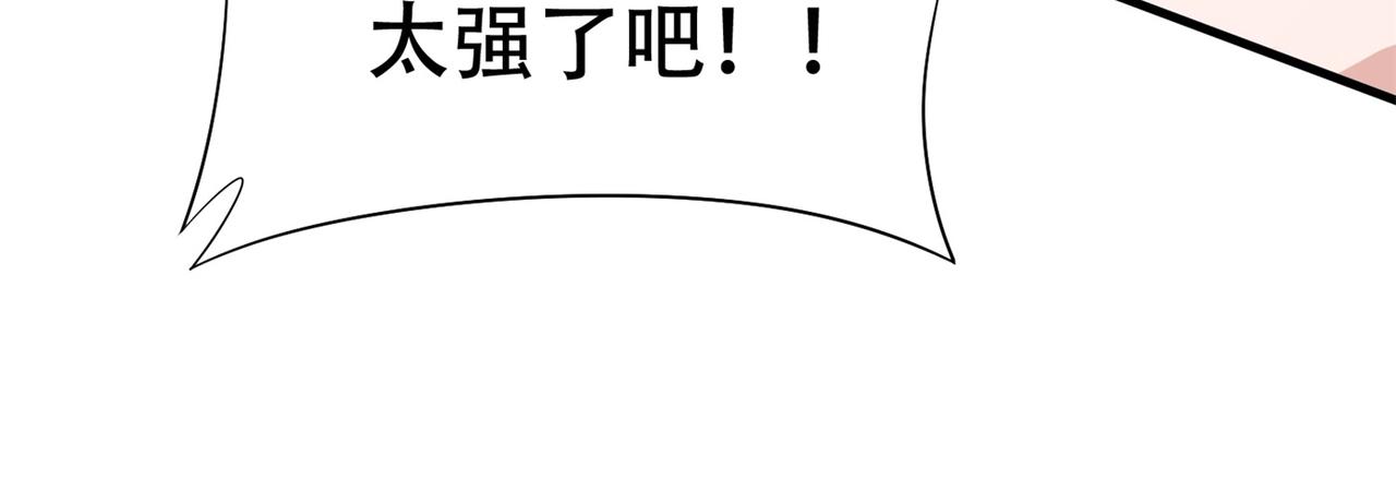 第87话 简峰亲手毁掉解药(1/2)-第87话