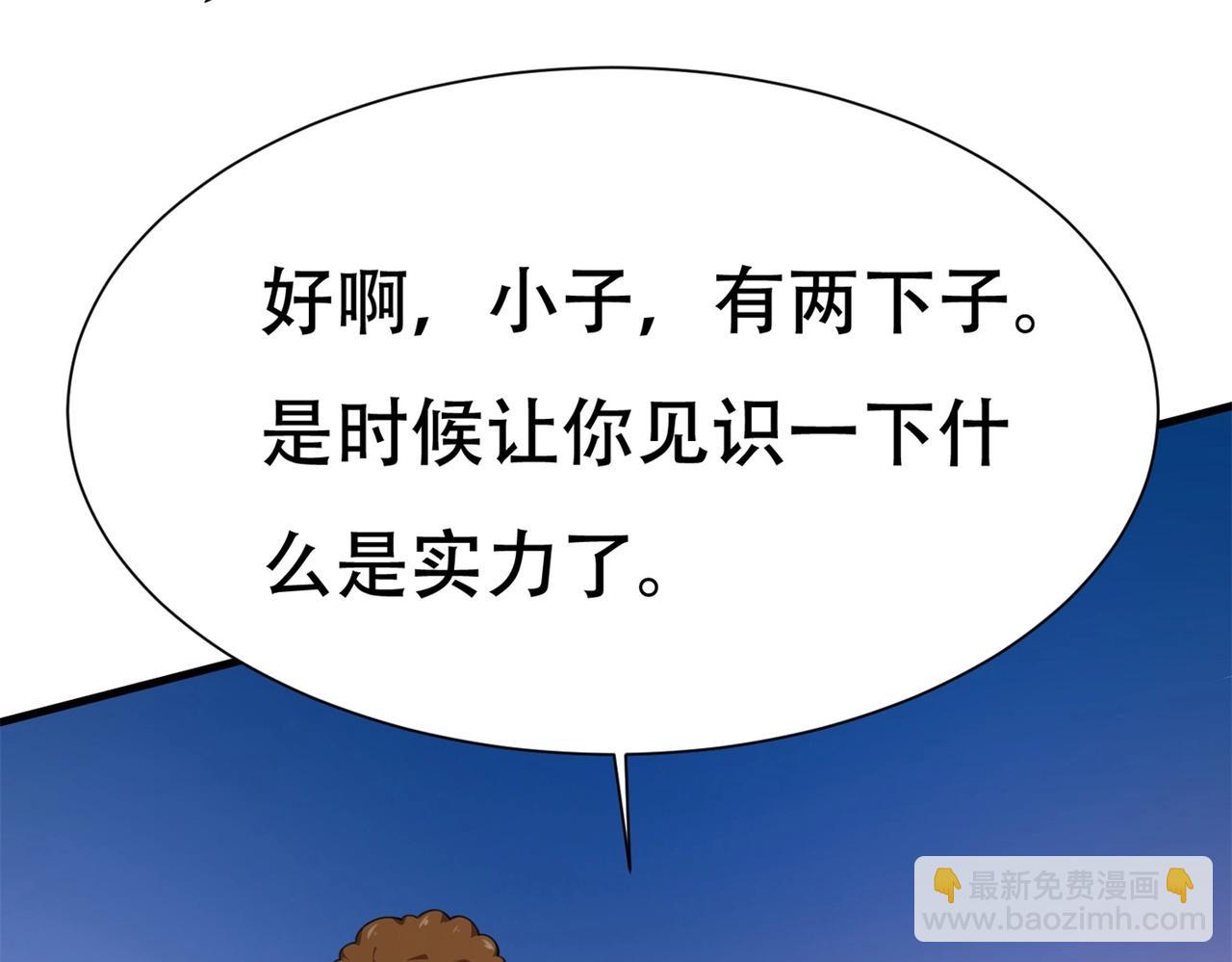 第87话 简峰亲手毁掉解药(1/2)-第87话