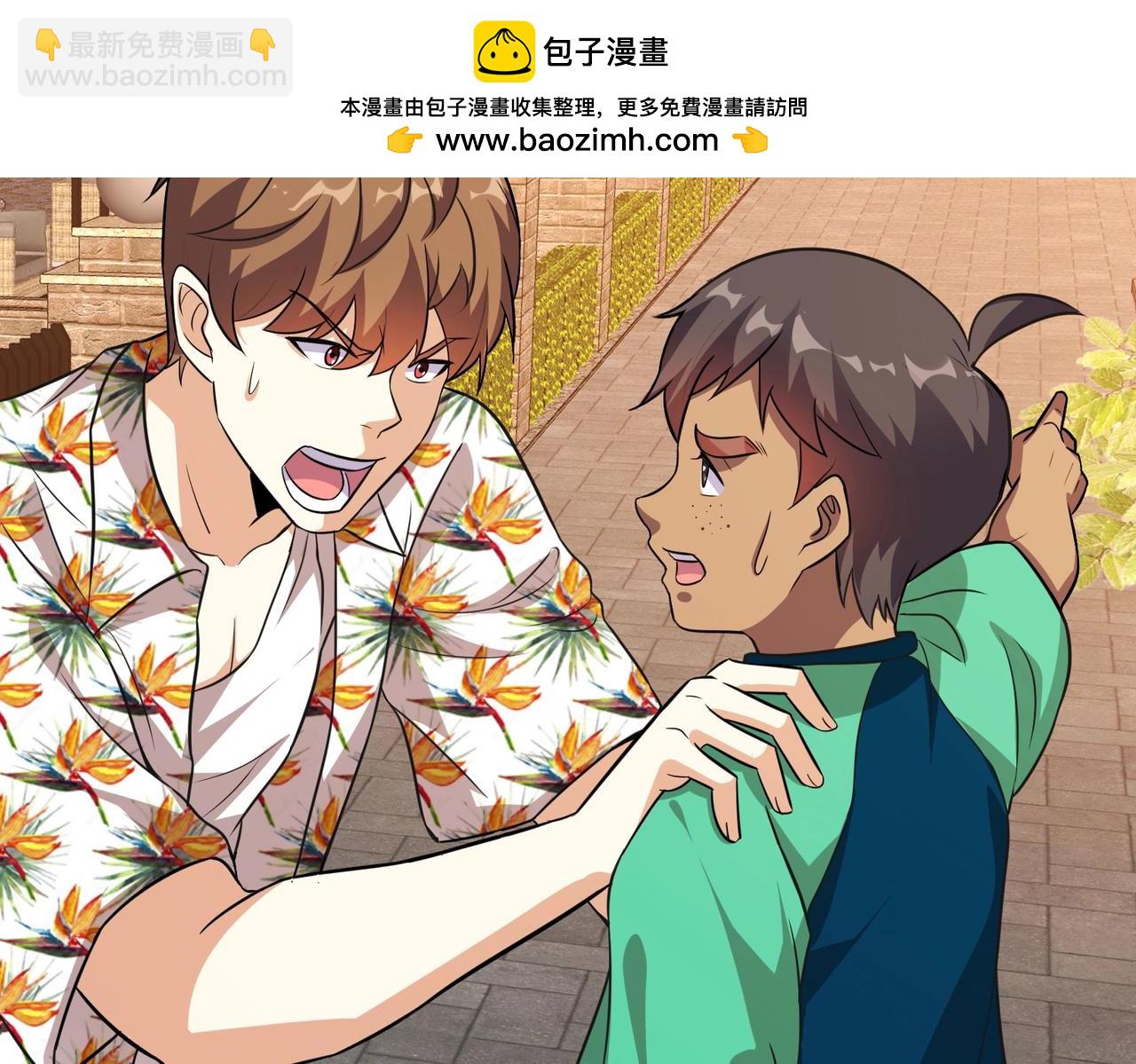 第89话 被人利用羊入虎口(1/5)-第89话