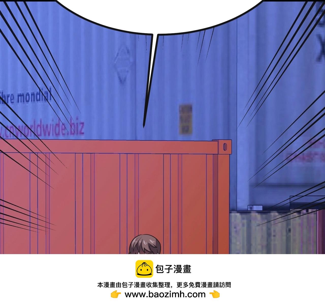 第89话 被人利用羊入虎口(1/5)-第89话