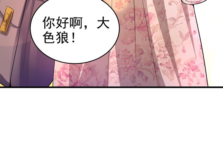 第10话 你还敢跟踪我？(1/2)-第11话