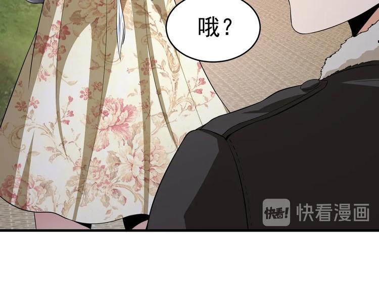 第10话 你还敢跟踪我？(1/2)-第11话