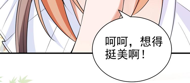 第10话 你还敢跟踪我？(1/2)-第11话