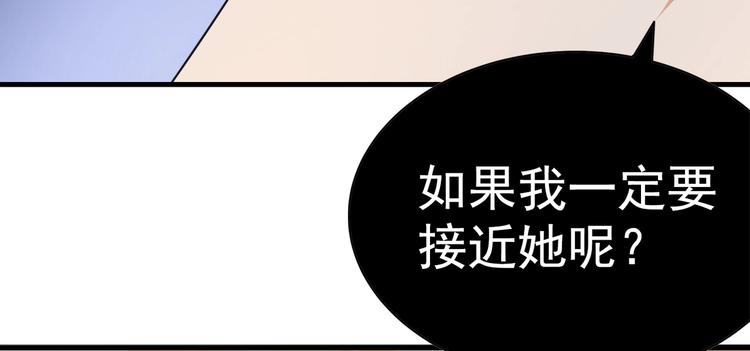 第10话 你还敢跟踪我？(1/2)-第11话