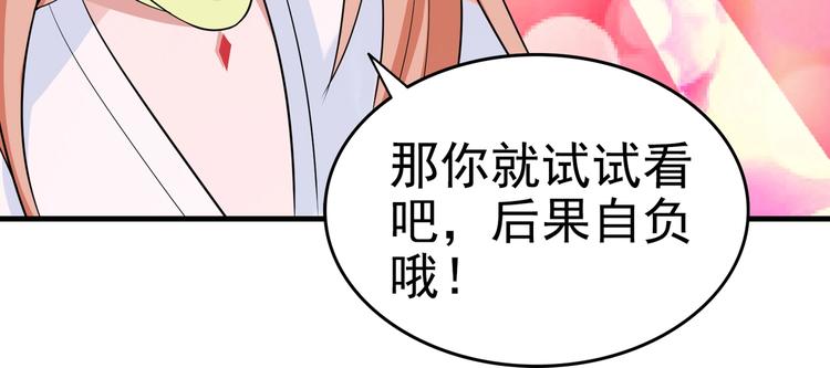 第10话 你还敢跟踪我？(1/2)-第11话