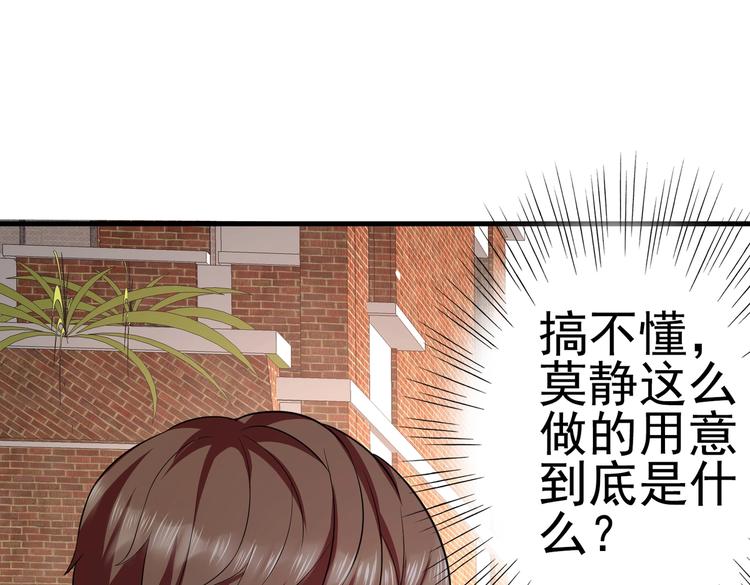 第10话 你还敢跟踪我？(1/2)-第11话