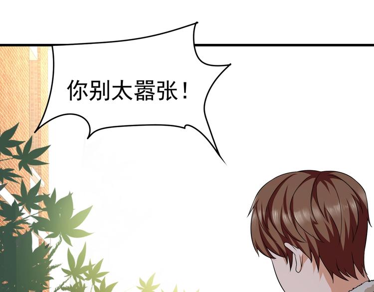第10话 你还敢跟踪我？(1/2)-第11话