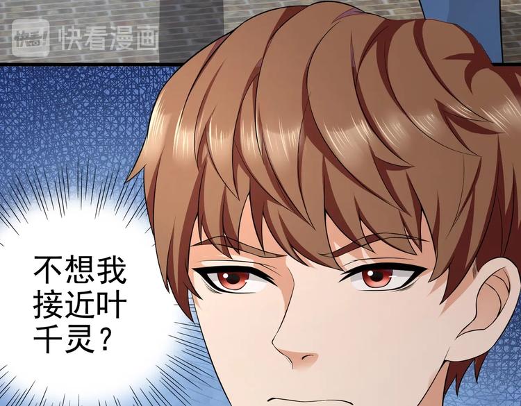 第10话 你还敢跟踪我？(1/2)-第11话
