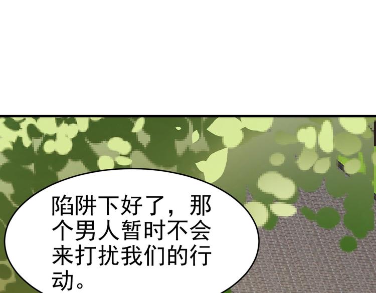第10话 你还敢跟踪我？(1/2)-第11话
