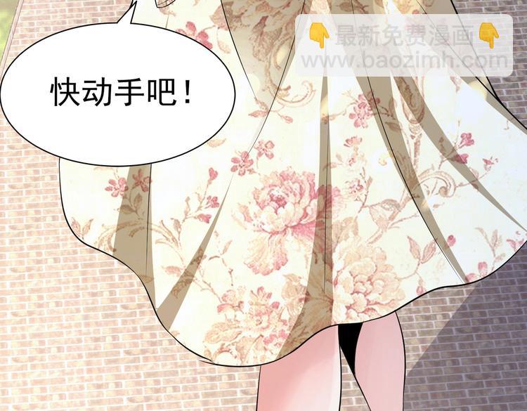 第10话 你还敢跟踪我？(1/2)-第11话