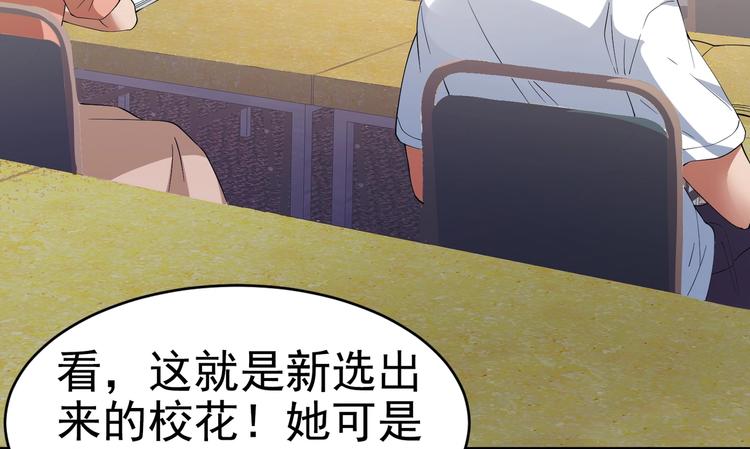 第10话 你还敢跟踪我？(1/2)-第11话