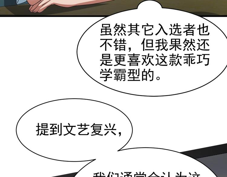 第10话 你还敢跟踪我？(1/2)-第11话