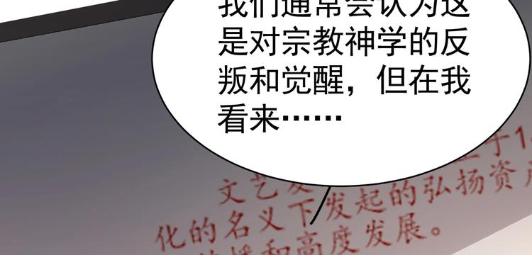 第10话 你还敢跟踪我？(1/2)-第11话